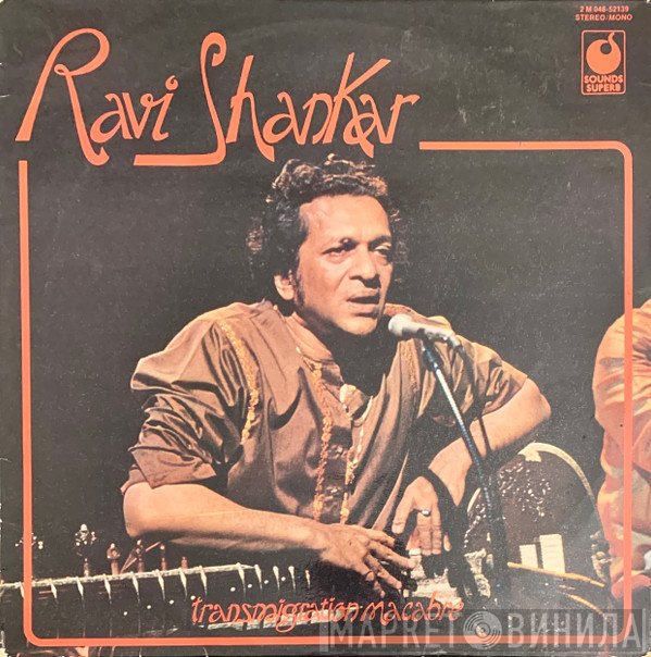 Ravi Shankar  - Transmigration Macabre