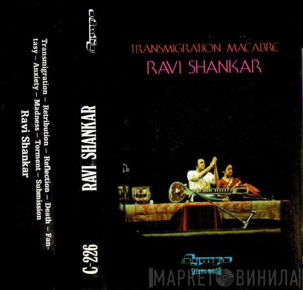 Ravi Shankar  - Transmigration Macabre