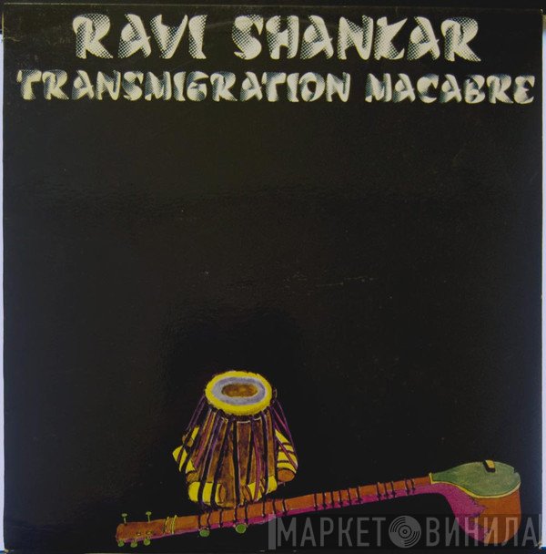 Ravi Shankar  - Transmigration Macabre