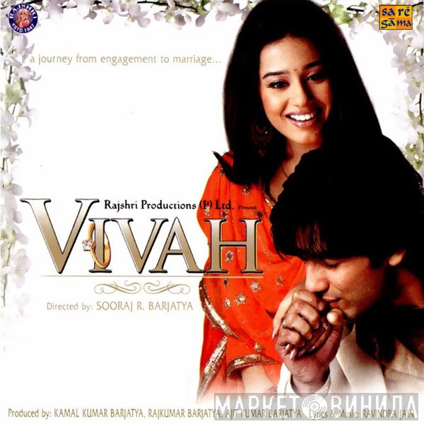 Ravindra Jain  - Vivah