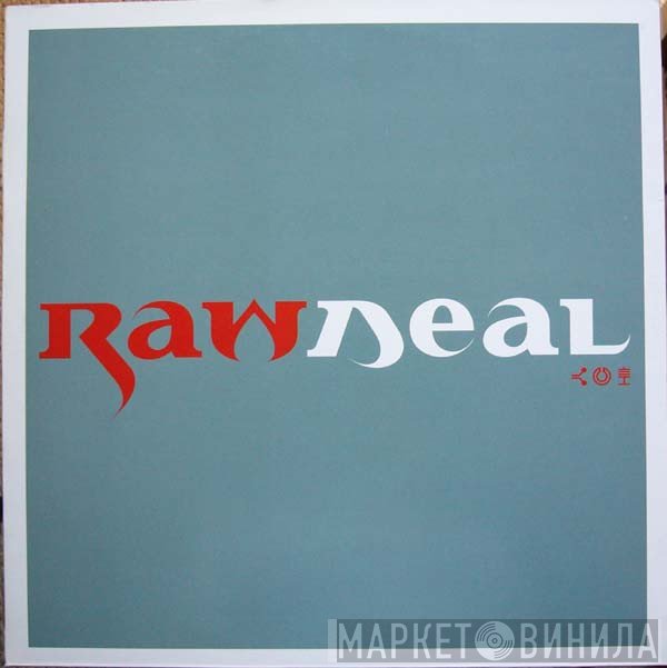Raw Deal - Eye Fly / Head On The Block, Pt. 2