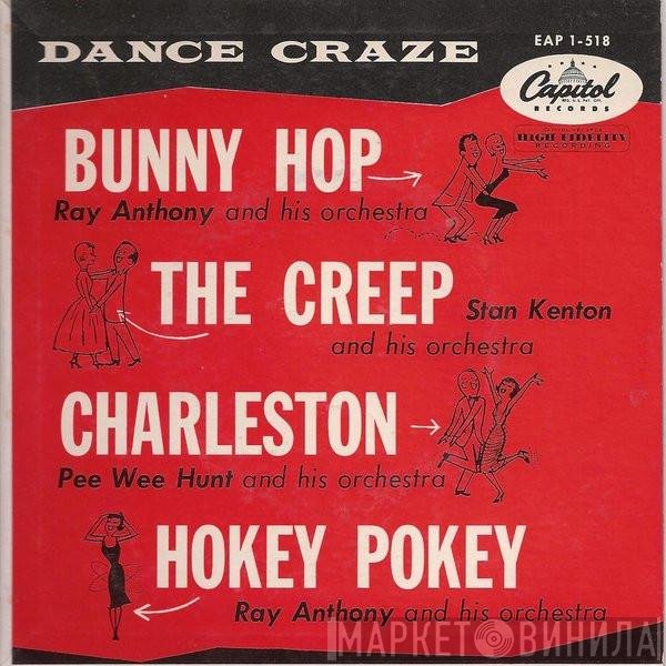 Ray Anthony & His Orchestra / Stan Kenton And His Orchestra / Pee Wee Hunt And His Orchestra  - Dance Craze