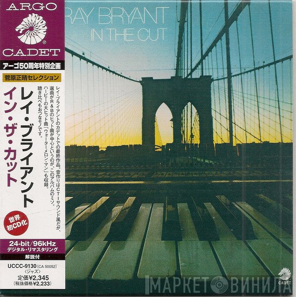 Ray Bryant  - In The Cut