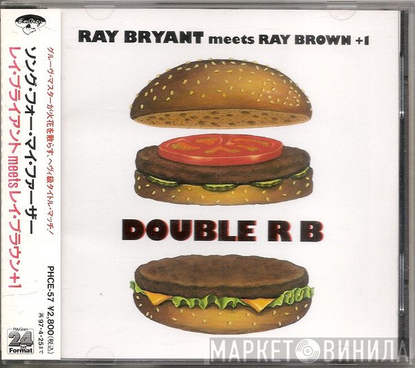 Ray Bryant meets Ray Brown  - Double R B