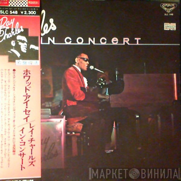 Ray Charles  - Ray Charles In Concert