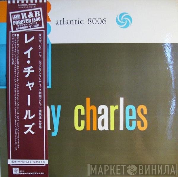 Ray Charles  - Ray Charles