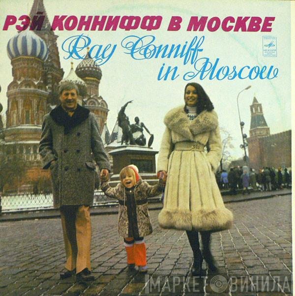 Ray Conniff  - Ray Conniff In Moscow
