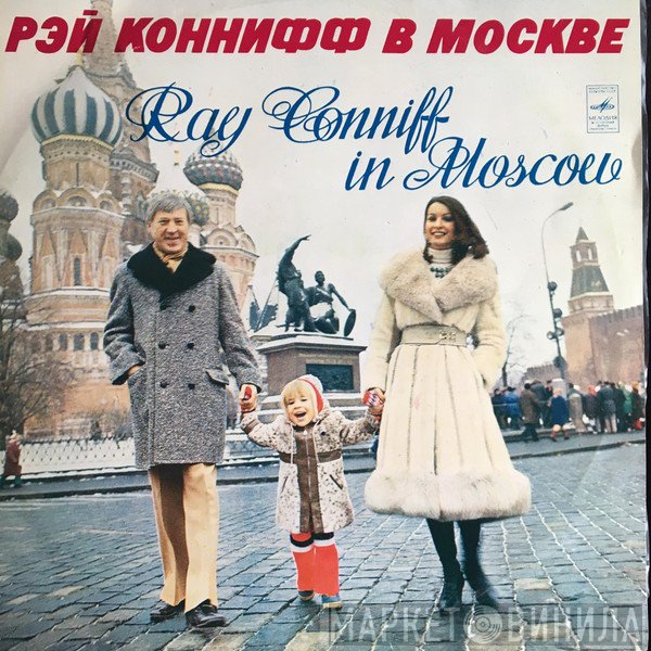 Ray Conniff  - Ray Conniff In Moscow