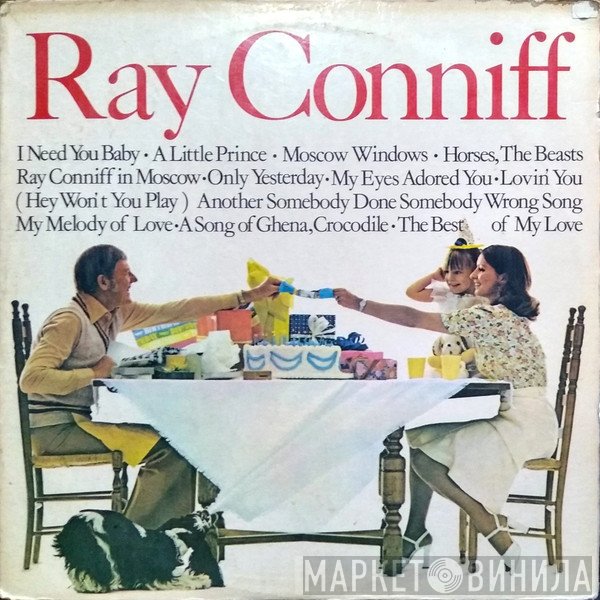Ray Conniff  - Ray Conniff