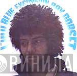 Ray Dorset  - Cold Blue Excursion