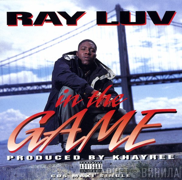 Ray Luv  - In The Game