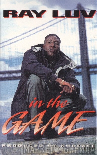Ray Luv  - In The Game