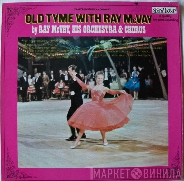 Ray McVay & His Orchestra - Old Tyme With Ray McVay