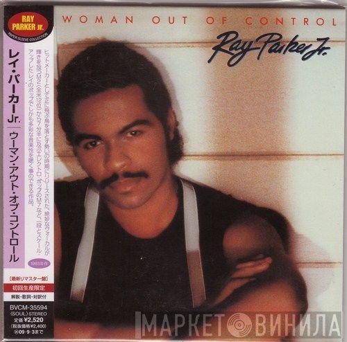 Ray Parker Jr. - Woman Out Of Contol