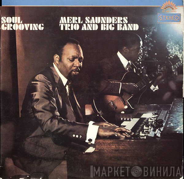 Ray Shanklin's Band, Merl Saunders Trio - Soul Grooving