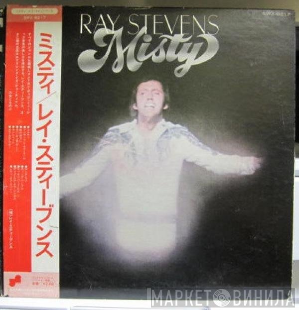 Ray Stevens  - Misty