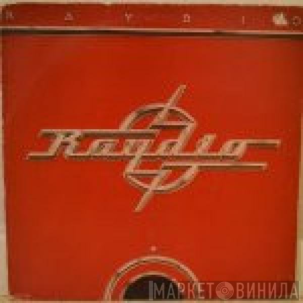 Raydio  - Raydio