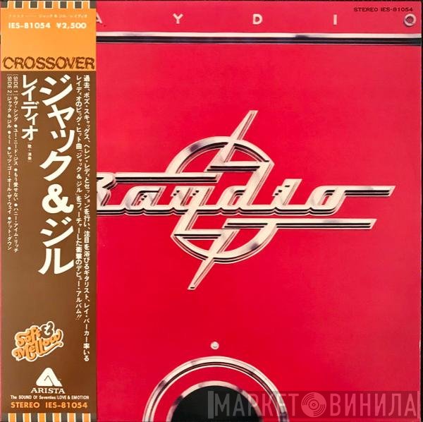 Raydio  - Raydio