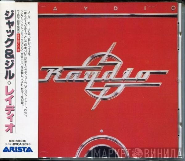 Raydio  - Raydio