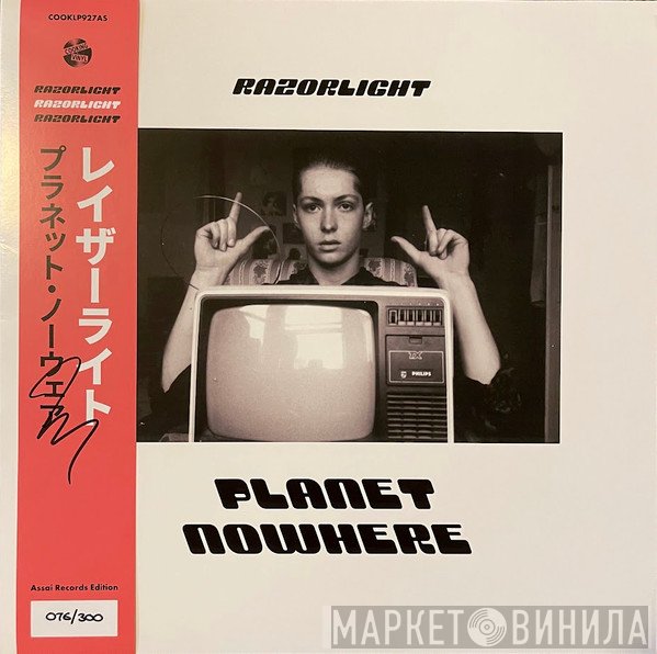 Razorlight - Planet Nowhere