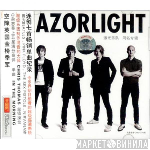 Razorlight  - Razorlight