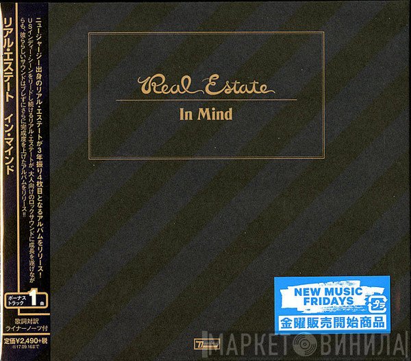 Real Estate   - In Mind