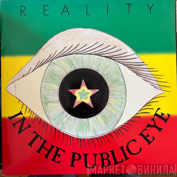 Reality   - Reality In The Public Eye