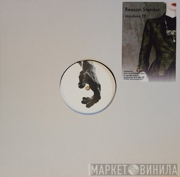 Reason Stendec, Kumo - Impulsion EP