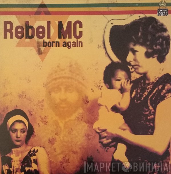 Rebel MC  - Born Again - Part 2