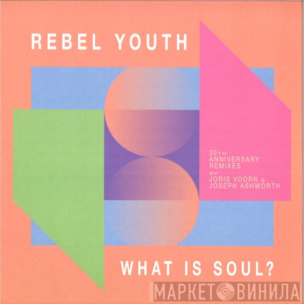 Rebel Youth - What Is Soul? (30th Anniversary Remixes)