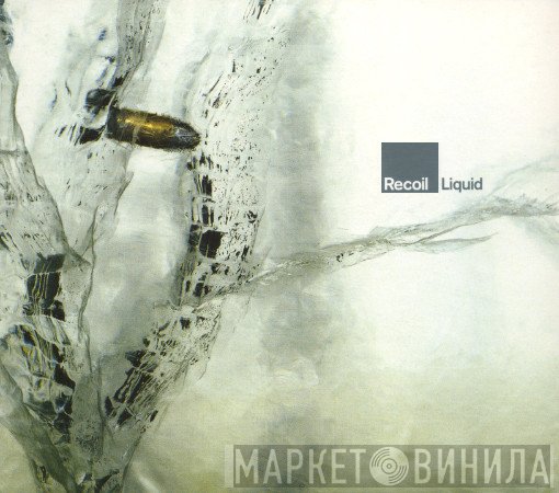 Recoil  - Liquid