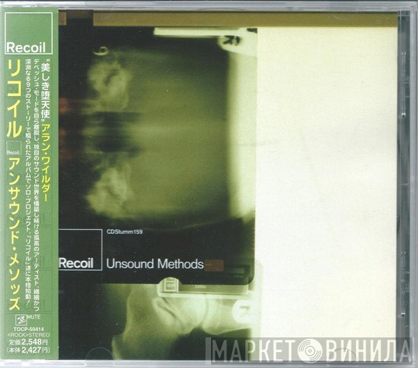 Recoil  - Unsound Methods