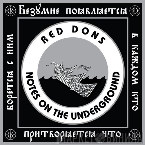 Red Dons - Notes On The Underground