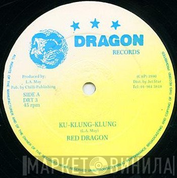 Red Dragon, George Harris  - Ku-Klung-Klung / All Out Of Love