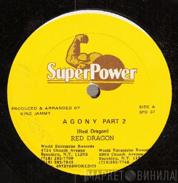 Red Dragon - Agony Part 2