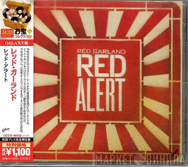 Red Garland  - Red Alert