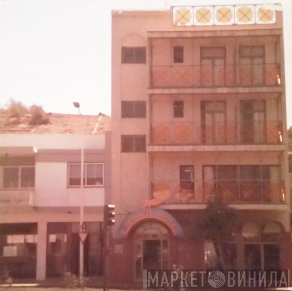 Red Krayola  - Coconut Hotel
