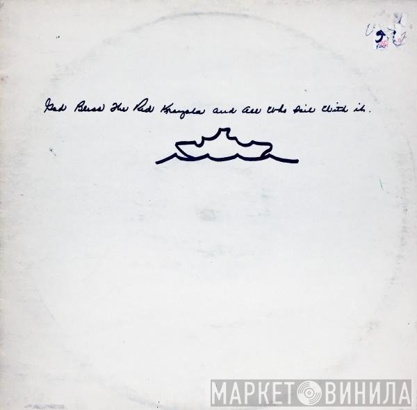 Red Krayola - God Bless The Red Krayola And All Who Sail With It
