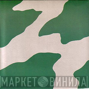 Red Krayola  - Wives In Orbit