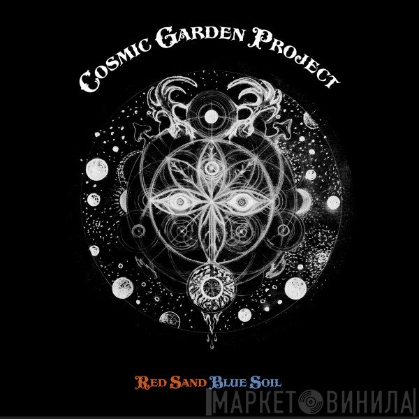  - Red Sand Blue Soil