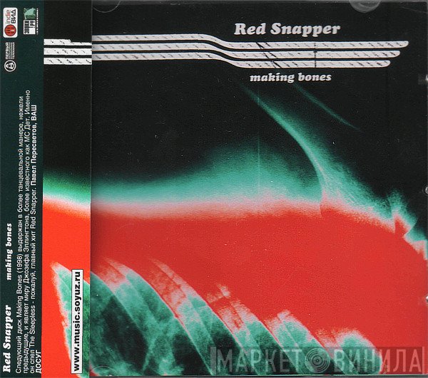 Red Snapper  - Making Bones