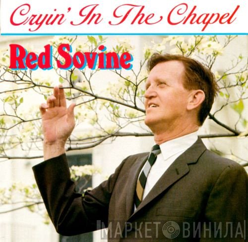 Red Sovine  - Cryin' In The Chapel