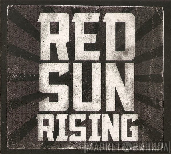Red Sun Rising   - Red Sun Rising
