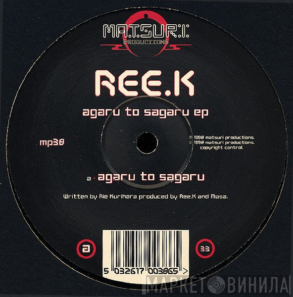 Ree.K - Agaru To Sagaru EP
