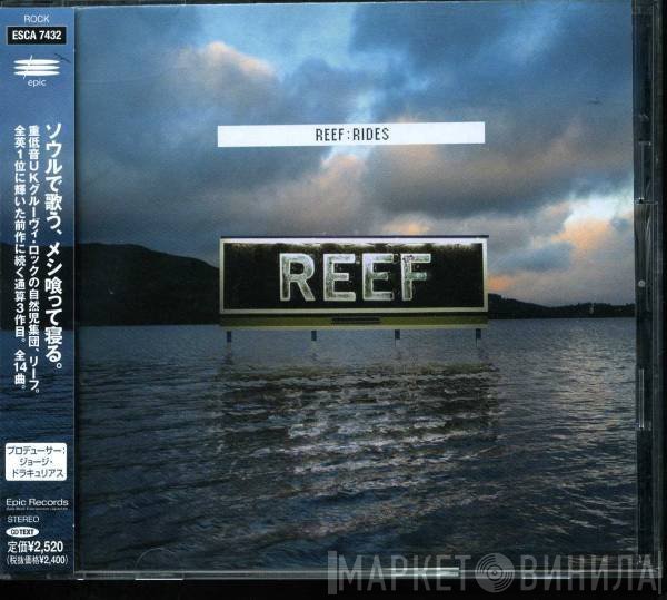 Reef  - Rides