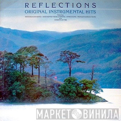  - Reflections