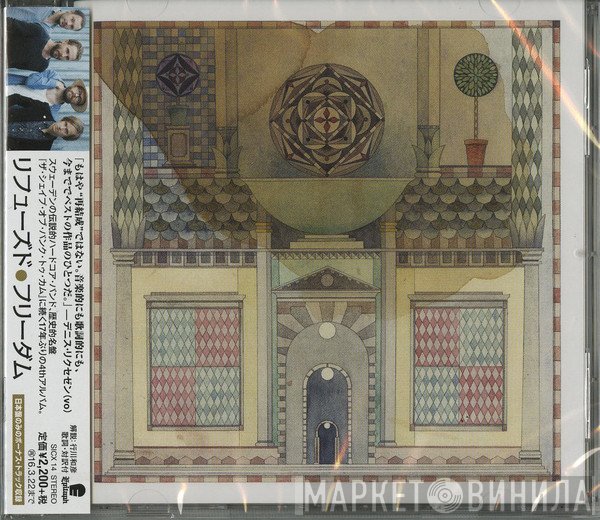 Refused  - Freedom