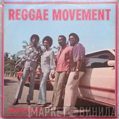  - Reggae Movements
