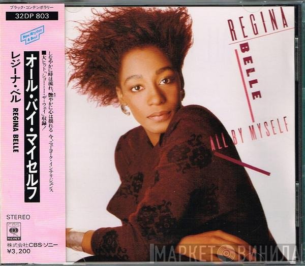 Regina Belle  - All By Myself