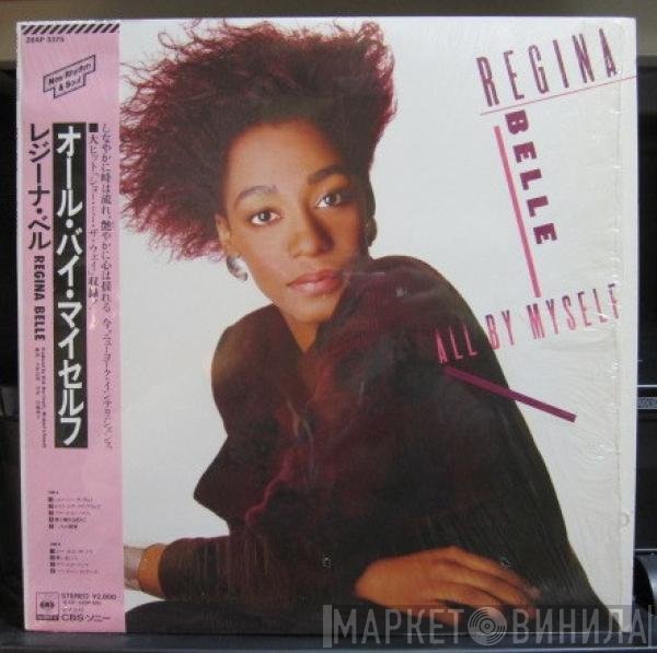 Regina Belle  - All By Myself